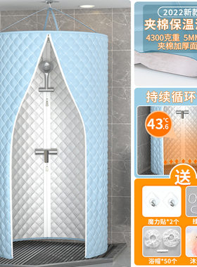 成人不冷儿童宝宝冬天洗澡保暖浴罩防寒厕所浴帘帐篷沐浴换衣熏蒸