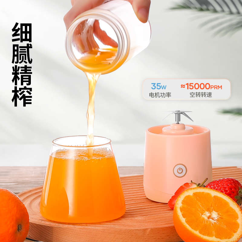水果果汁打全自动机便携式新款小型多功能榨汁机炸家用电动榨汁新