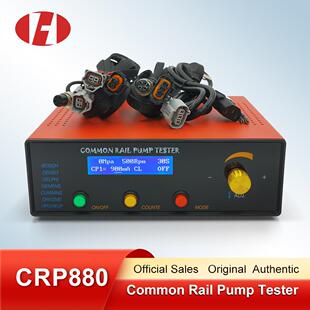 860commonrailpumptesterwithDRVfunction CRP880