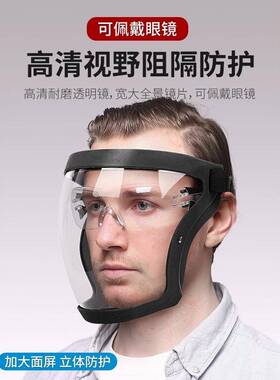 Protective goggles, splash-proof, anti-fog, anti-spray, oil