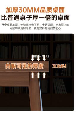 DNZ01544电客厅长书桌去客大厅化桌子工作台家用办公脑腿桌实木学