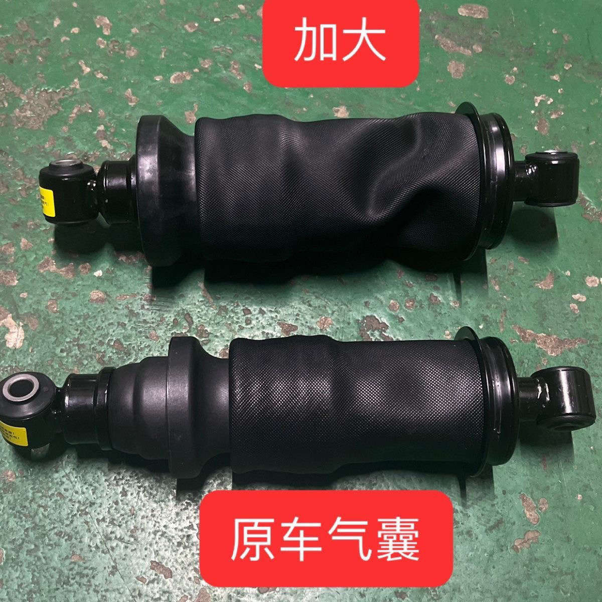 柳汽乘龙H7配件H5驾驶室气囊减震器空气弹簧前悬浮改装卡车牵引车