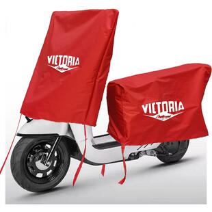 适用维多利亚Sixties150Si摩托车罩座位罩车头套防晒防雨尘半罩衣