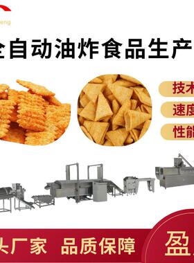 盈晟油炸锅巴膨化机 网红花椒锅巴生产线 油炸食品膨化机 膨化机