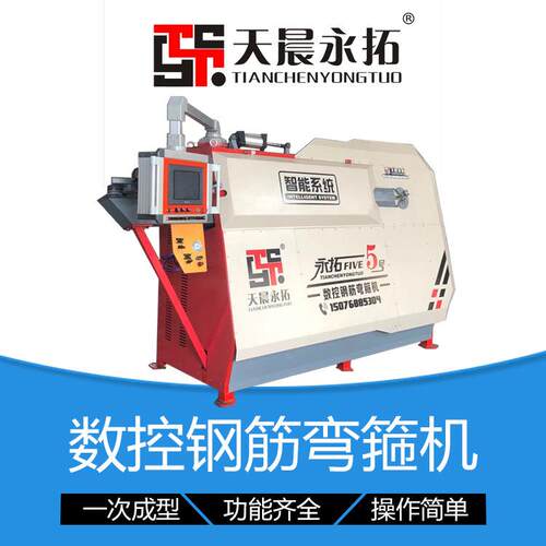 数控弯箍机厂家 全自动钢筋弯箍机 盘条钢筋弯箍机专用设备