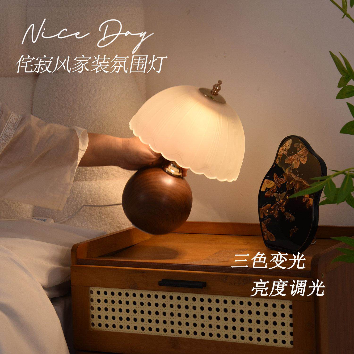 法式覆寂古侘中古台灯陶瓷新中式木纹风设计师T6051木室高级卧感