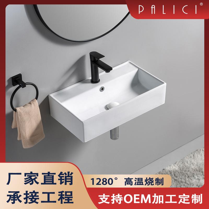厂家直销白色陶瓷盆 可挂墙简约款 台盆适合酒店工程
