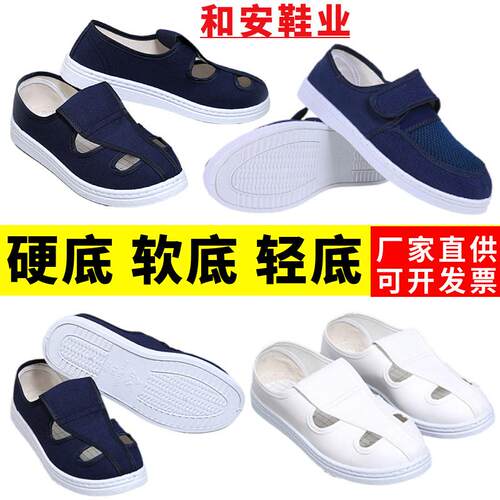 防静电工作鞋无尘车间静电鞋加厚软底洁净鞋鞋子防滑绝缘高帮轻便
