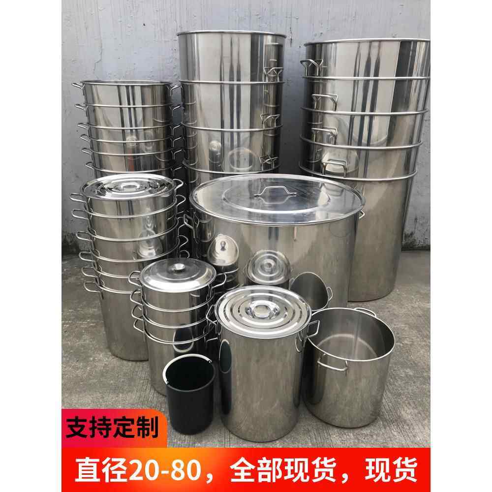 加厚不锈钢汤桶大桶特大号水桶 商用高汤锅 大容量加热小圆桶带盖,厨房/烹饪用具,汤锅/汤桶/卤肉桶,淘宝优惠券,粉丝福利购,淘宝优惠卷