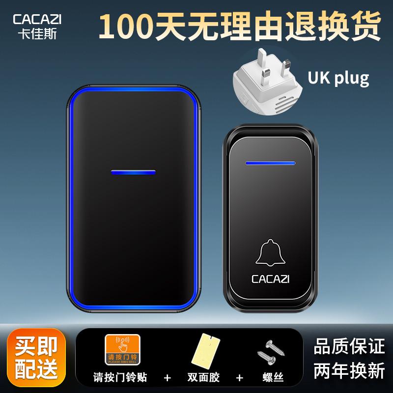 英规无线门铃家用智能接收器不用电池防水遥控呼叫器一拖一二拖一