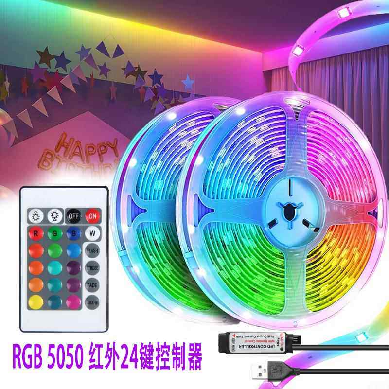 LED灯带红外24键5vUSB氛围灯16灯珠电视背景RGB自粘变色装饰灯带