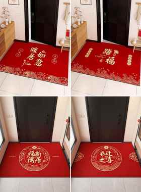 XDS地垫门入户进门大门口可擦免洗皮脚垫红色喜庆玄革关进户门地