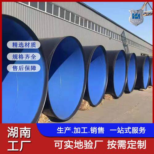湖南涂塑螺旋钢管Q235B大口径涂塑复合钢管DN1000规格齐全