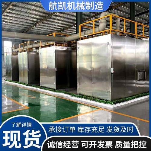 牌餐厨垃圾处理机小区校园用大中小型垃圾处理设备