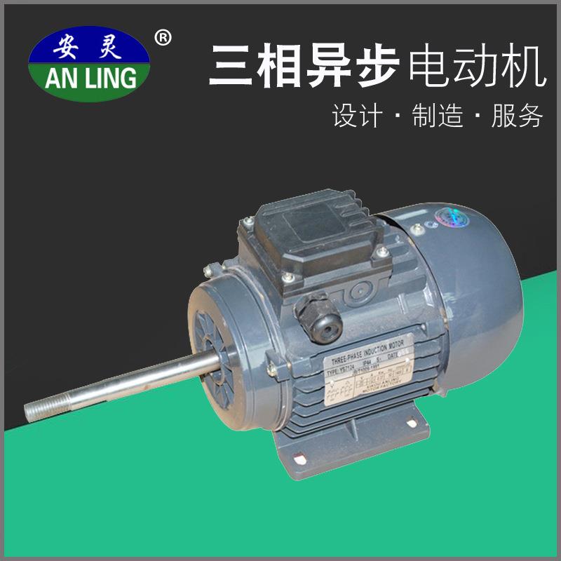 750W铝壳烤箱电机 烤箱长轴马达 烘箱电机 烘箱风机电机ys71