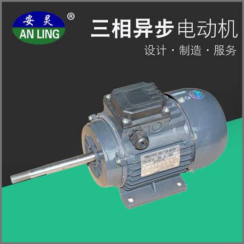 750W铝壳烤箱电机烤箱长轴马达烘箱电机烘箱风机电机ys71