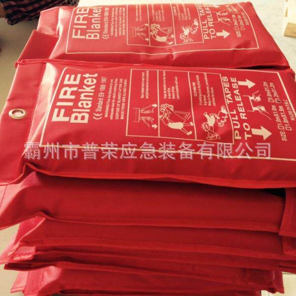 灭火毯玻璃纤维应急救火毯家用户外阻燃白色玻纤防火毯