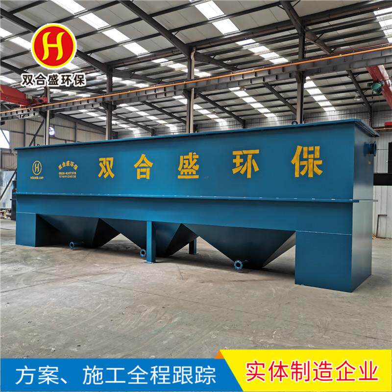斜管沉淀 斜管沉淀器 沉淀设备 板框压滤机协管沉淀器出水达标