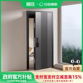 欧帝乐智能防盗门入户门家用通风进户门通风单门适老 国补15%