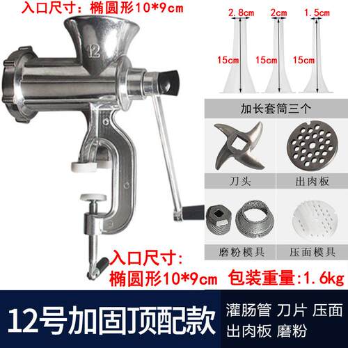 正品家用灌肠机香腊动火腿肠小型手绞神器肠肉工具装做衣罐腊肠的