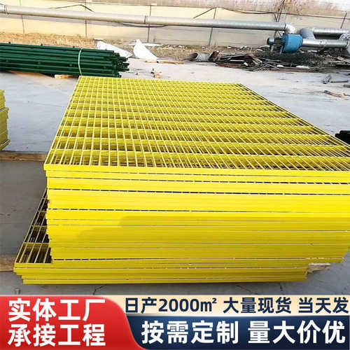 喷漆喷塑钢格栅盖板热镀锌钢格板平台不锈钢格栅地下室排水沟盖板