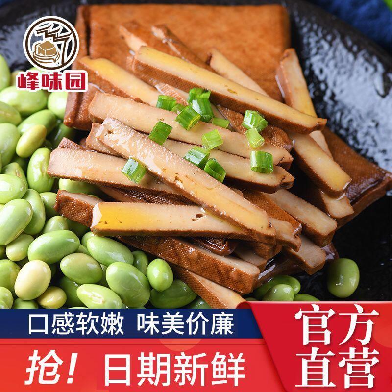 正宗茶干安徽特产五香味豆干 干小包装香干 干手工纯手工豆干 干
