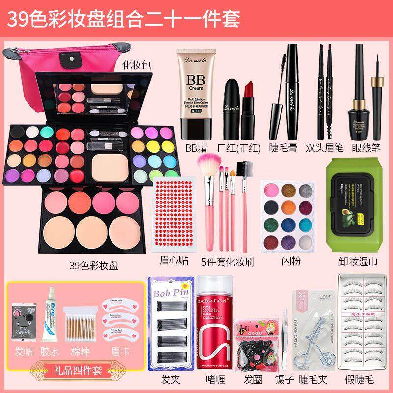 阿莎瑞雅三十九色彩妆粉套盒