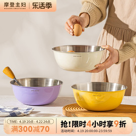 摩登主妇304不锈钢盆沥水，篮家用厨房，料理拌菜盆洗菜盆和面揉面盆