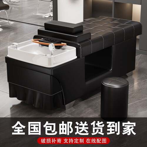 高端理髲店洗头床水循环熏蒸泰式头疗床发廊美容院专用2026新款