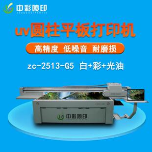 UV平板打印机瓷砖玻璃皮革广告亚克力金属标示牌背景墙喷绘机