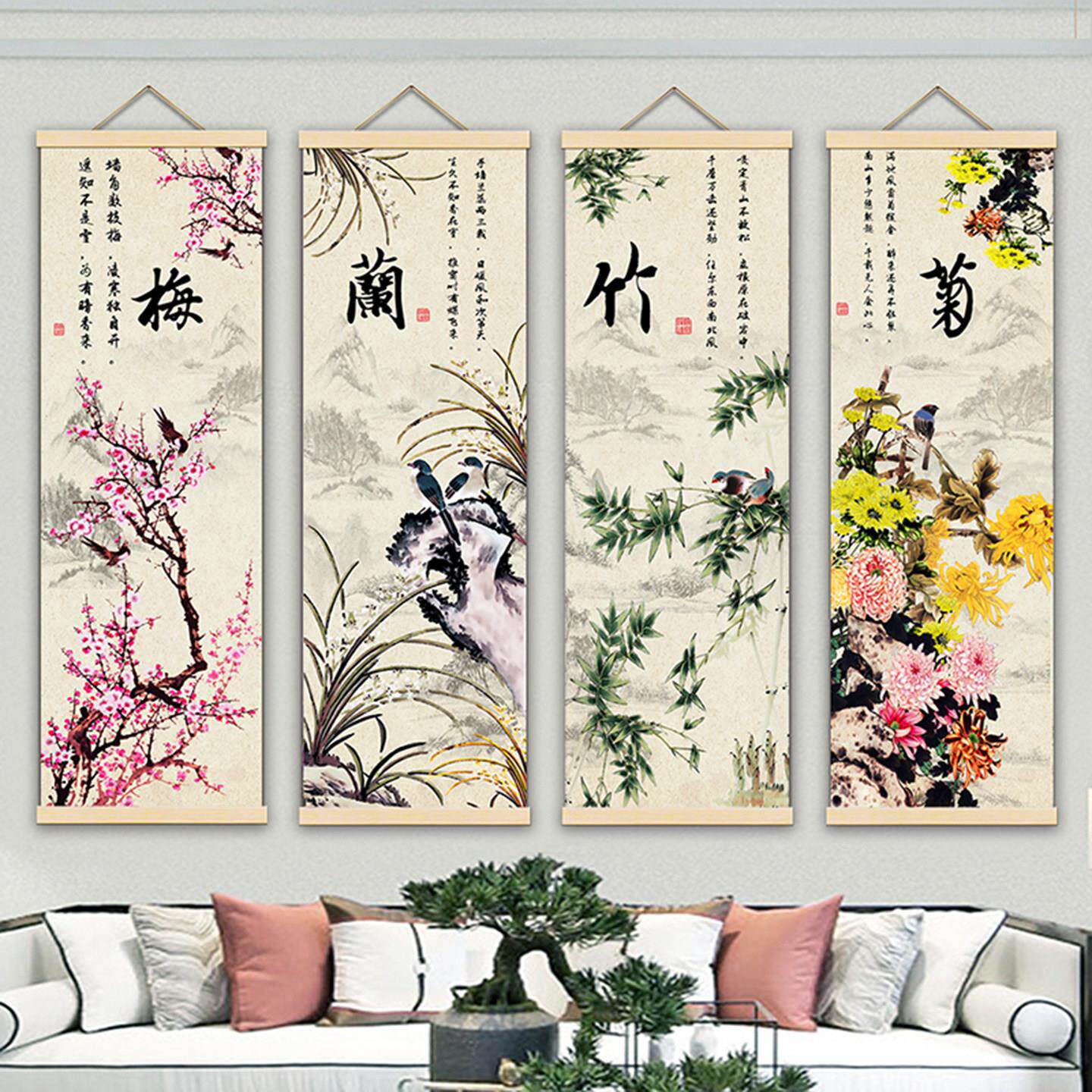 梅兰竹菊四条屏中式国风竖版古典客厅装饰画 画春夏秋冬四联现代