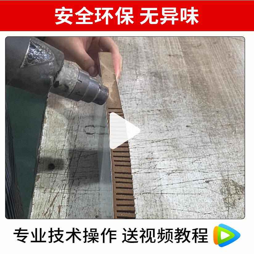软化剂板材圆弧三聚氰胺软化剂生态板免漆板全屋定制圆弧软化剂