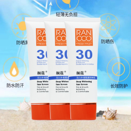  颜蔻美白补水隔离防晒乳spf30颜寇纯鲜果保湿防晒露全身