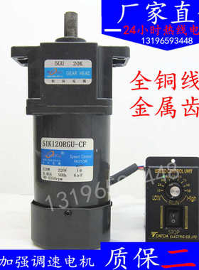 5IK180RGU-CF交流齿轮减速电机减速电机 加强型带耳朵齿轮箱松岗