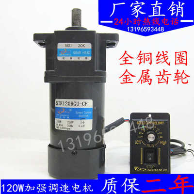 5IK180RGU-CF交流齿轮减速电机减速电机 加强型带耳朵齿轮箱松岗