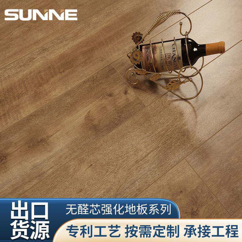 强化复合地板木地板耐磨树麻面层地板森尼F四星现货地板供应