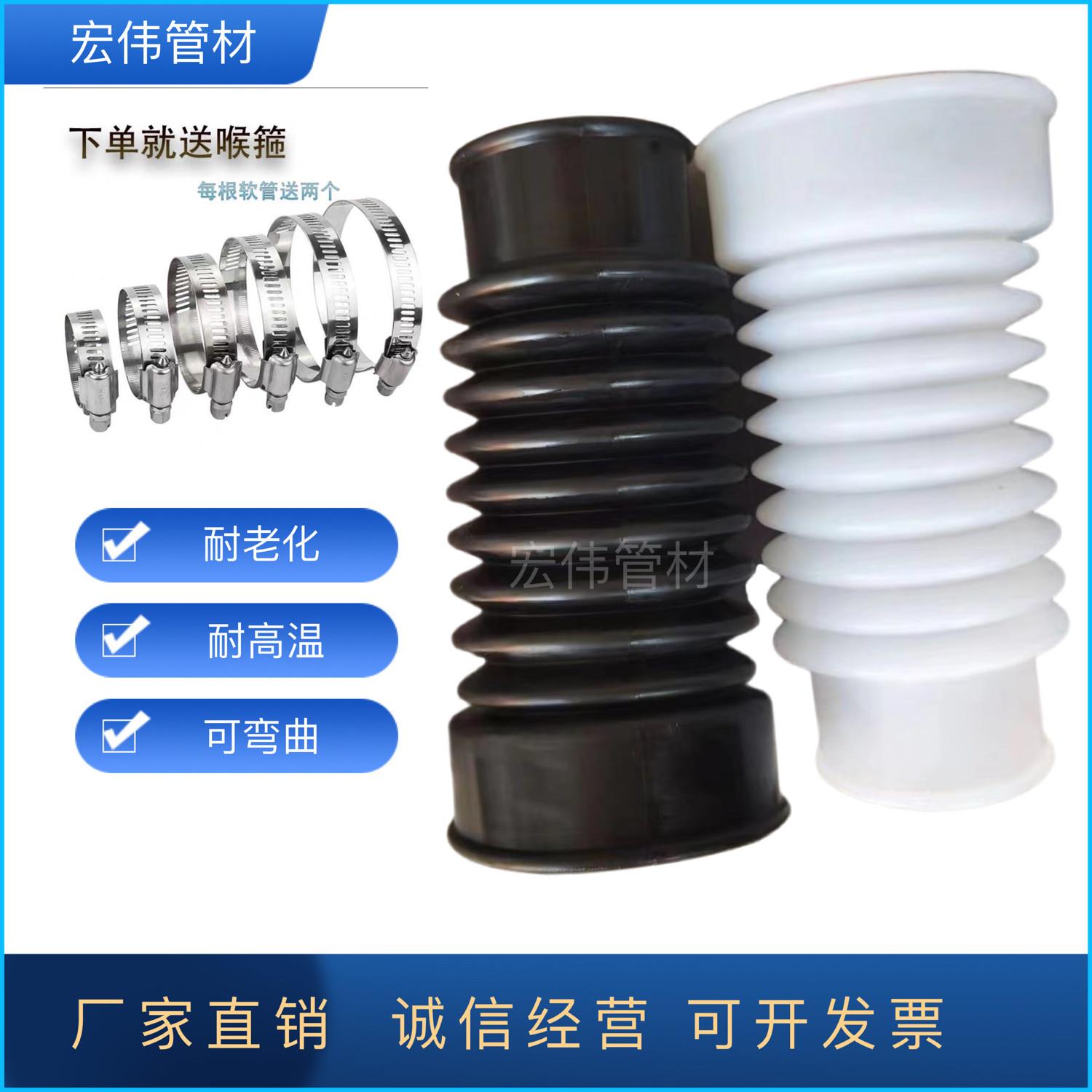 变径160/120/110/75pvc管软连结排水管接头弯头加厚伸缩波纹管图片