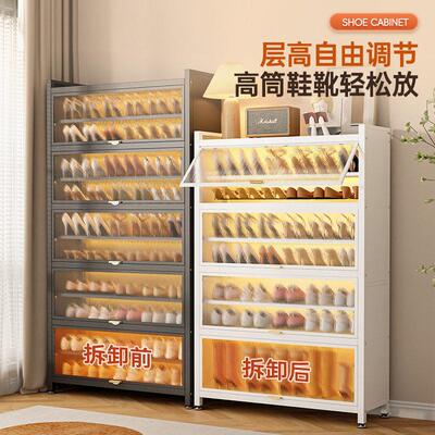 Steel shoe cabinet dustproof shoe shelf storage rack鞋柜
