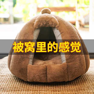 保暖狗窩小泰迪睡袋封閉式 貓窩冬季 流浪貓咪躲避屋幼貓加厚踩奶