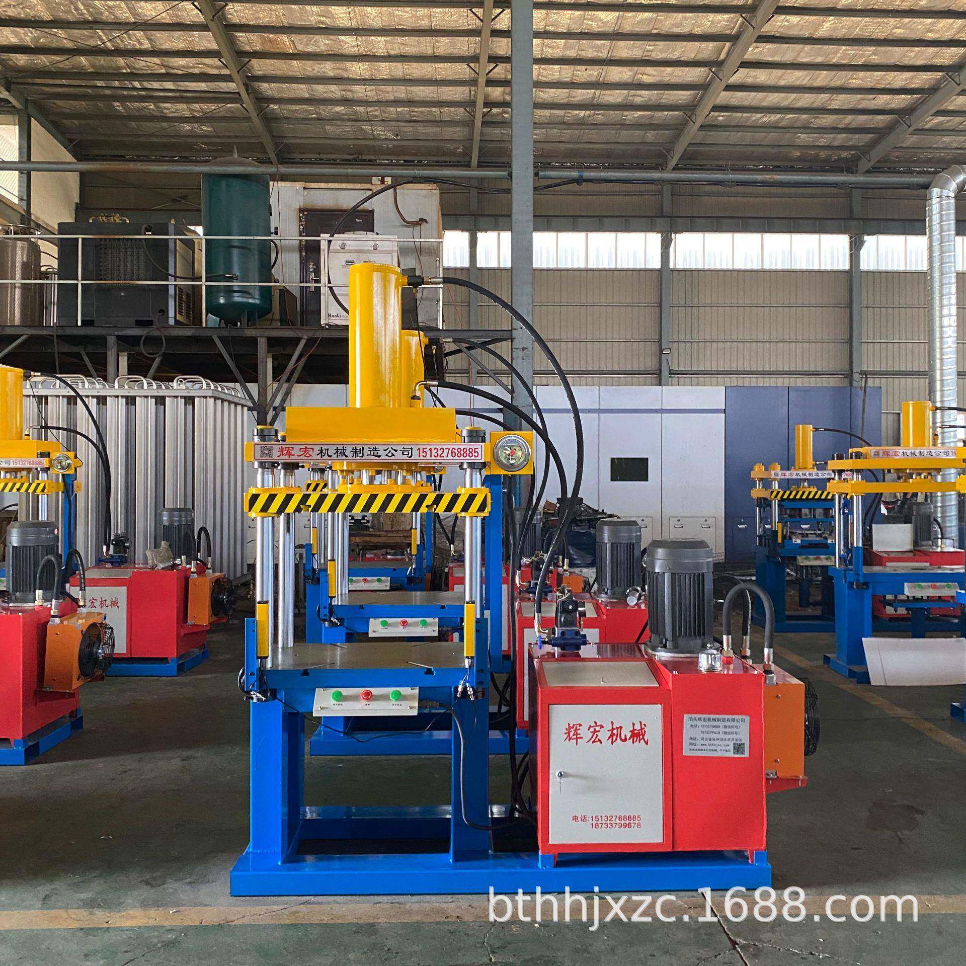 泡沫板可以用的硫化机橡胶塑料压型机餐具拉伸机器快速加热油压机