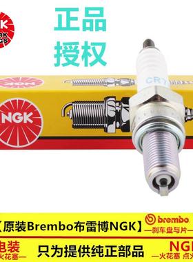 NGK火花塞阿普利亚terra150 GPR125 CR150 APR150德比Derbi150