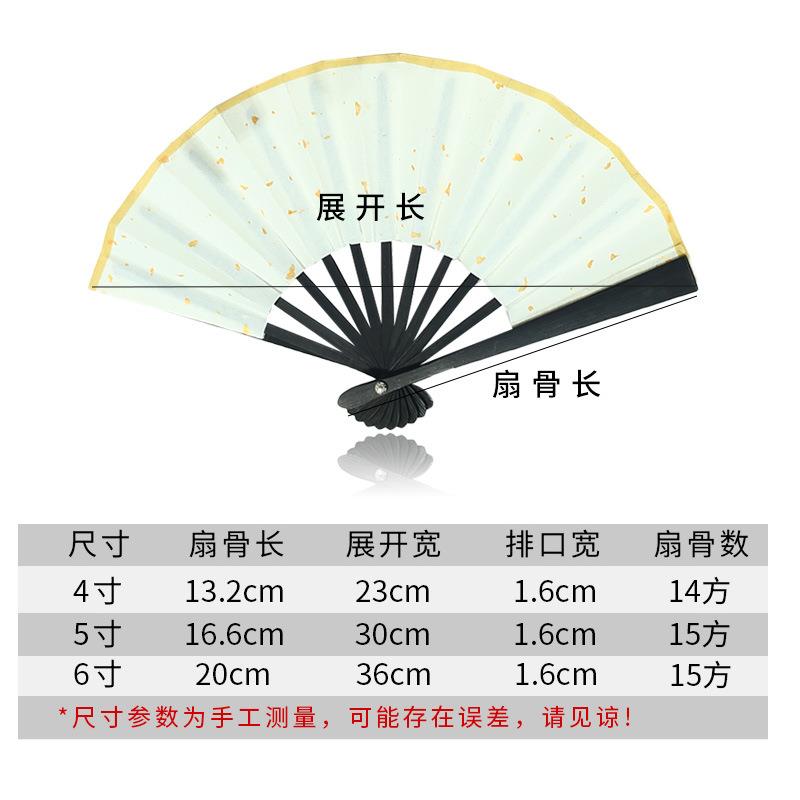 新款直销4-6寸小扇子迷你玉竹折扇定 制男女随身折叠扇空白宣纸绘
