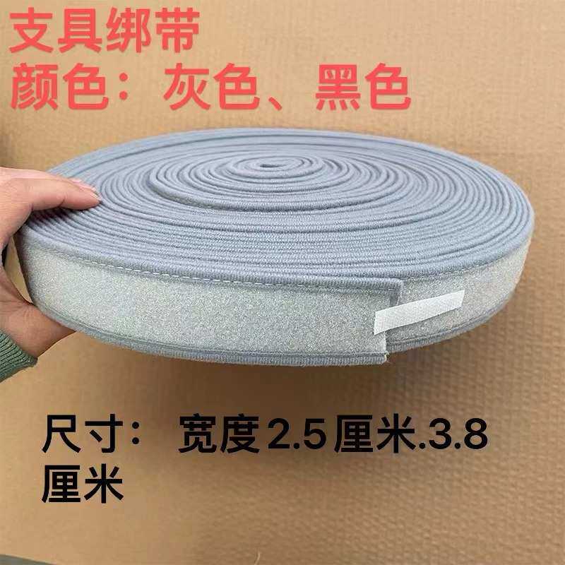 支具魔术贴 双针包边支具配配件 固定带尼龙自粘 3.8-2.5宽,纺织面料/辅料/配套,魔术贴,淘宝优惠券,粉丝福利购,淘宝优惠卷