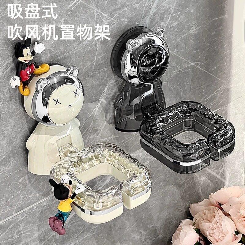 吹风机支架免打孔置物架壁挂吹风机放置架懒人化妆室吹风机挂架