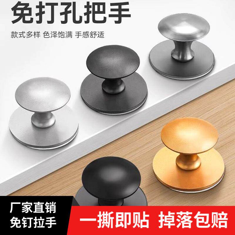 免打孔拉手自粘橱柜门抽屉玻璃门推拉门不锈钢门把手衣柜酒柜把手