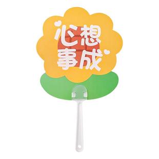 地推开业活动小礼品赠 卡通扇子学生手持小风扇创意儿童节礼物夏季
