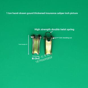 吊钩防脱扣手拉葫芦吊钩保险卡0.5T1T2T3T5T安全扣弹簧舌片防脱钩