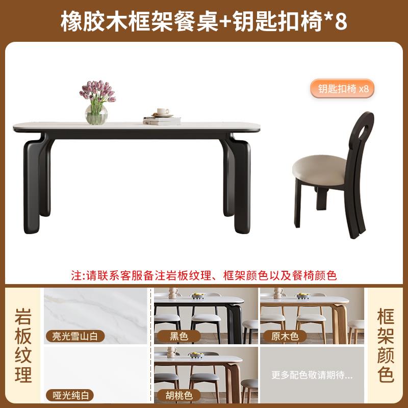 正品法式复古奶油现风实木岩板餐桌代小简约轻奢家型用户长方形饭