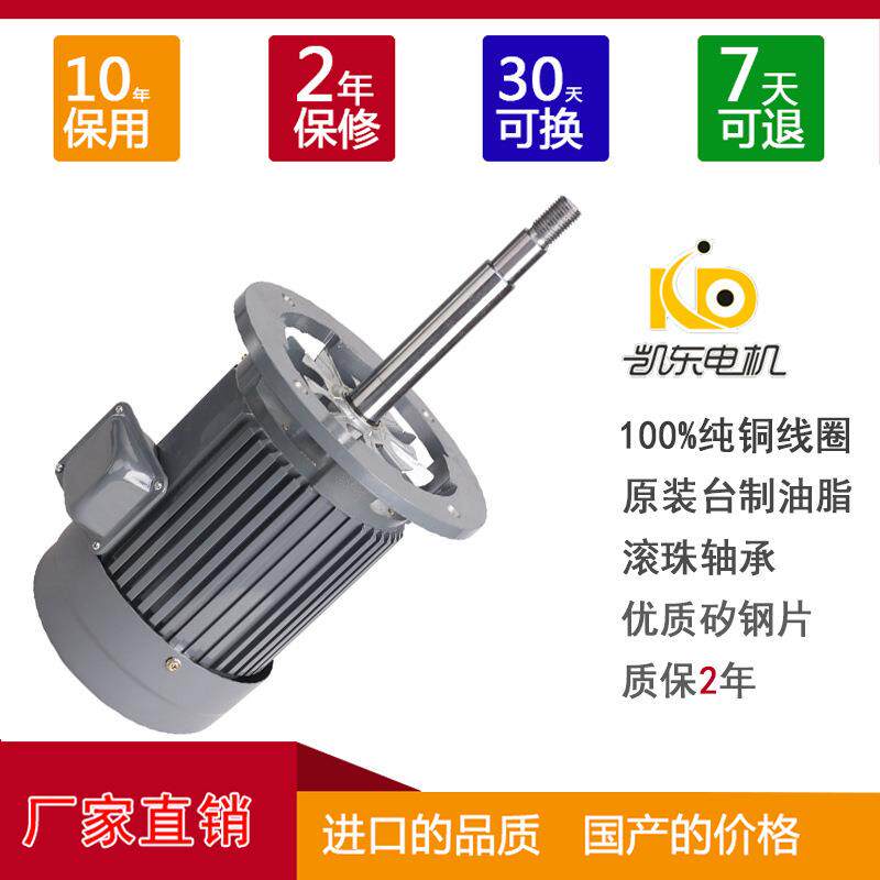 工厂现货工业耐高温烤箱马达380V热风循环离心风机三相异步电动机