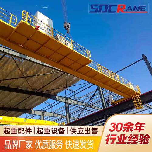 QD型双梁桥式起重机电动遥控仓库厂房32吨双梁行车